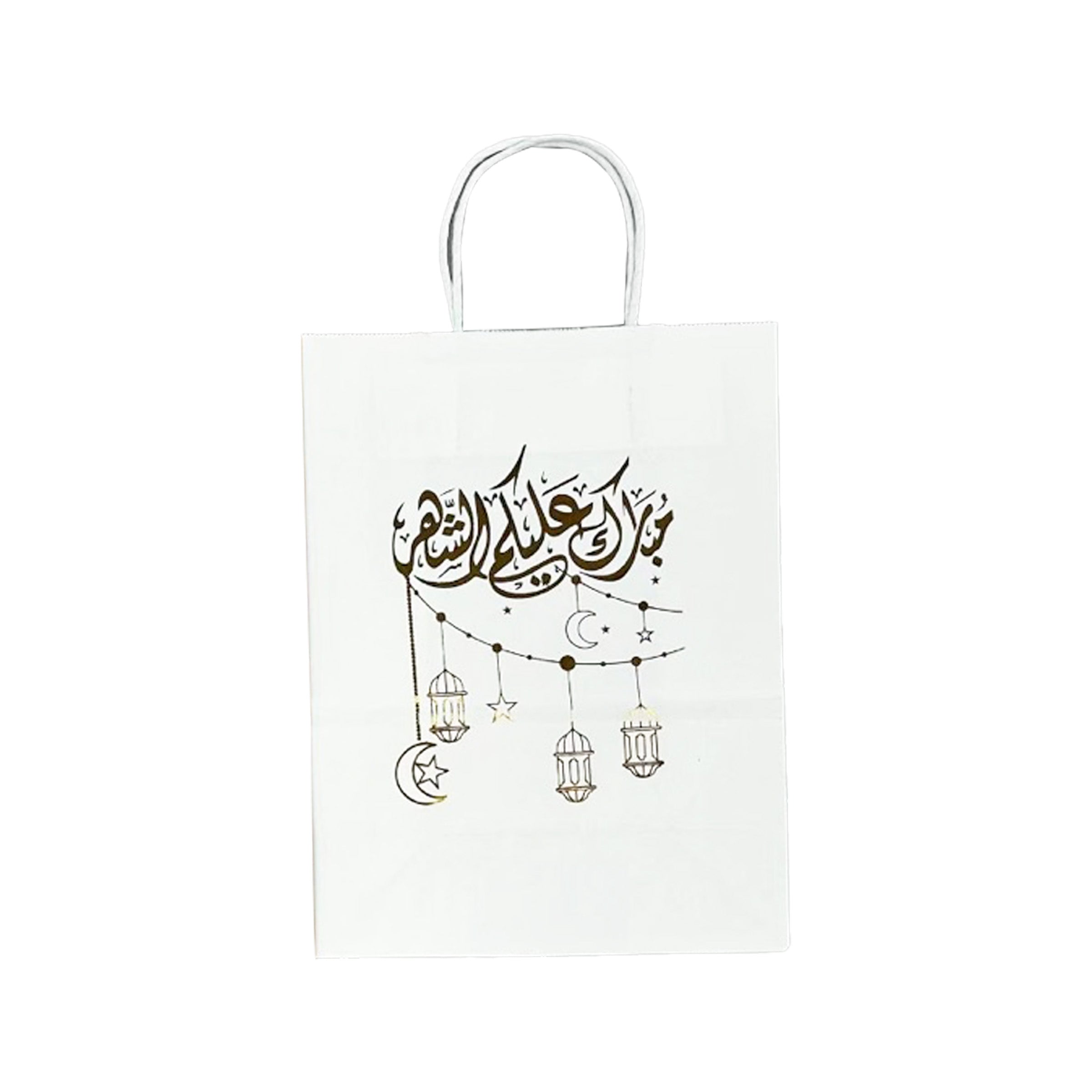 Ramadan Gift Bag - RM25-25