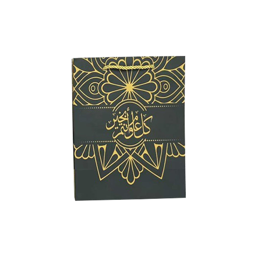 Ramadan Gift Bag - RM25-26