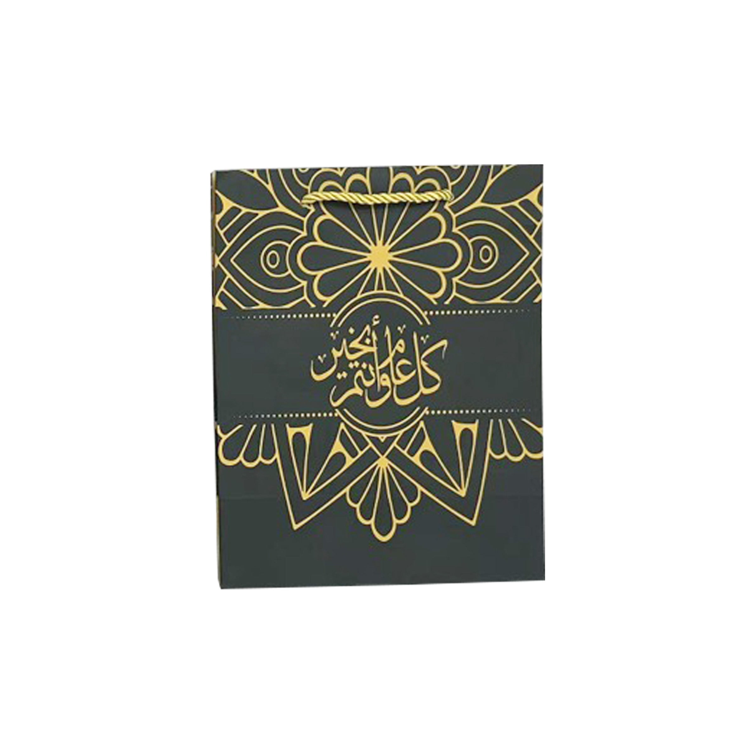 Ramadan Gift Bag - RM25-26