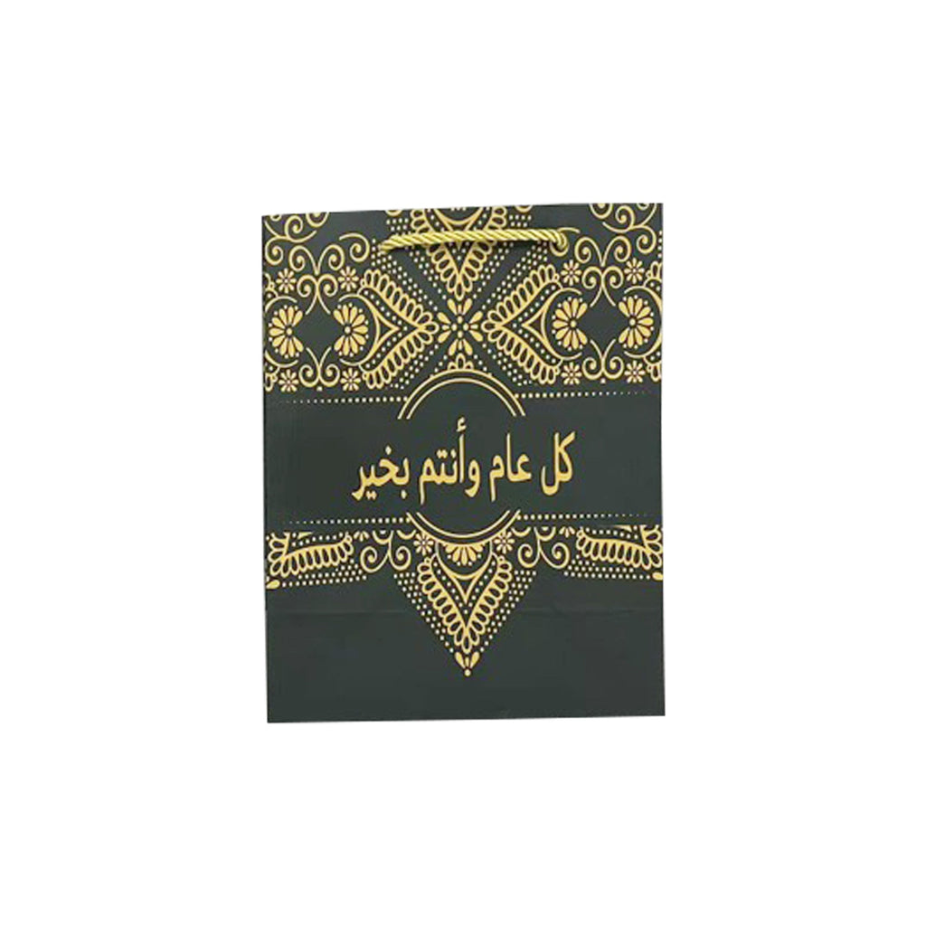 Ramadan Gift Bag - RM25-26