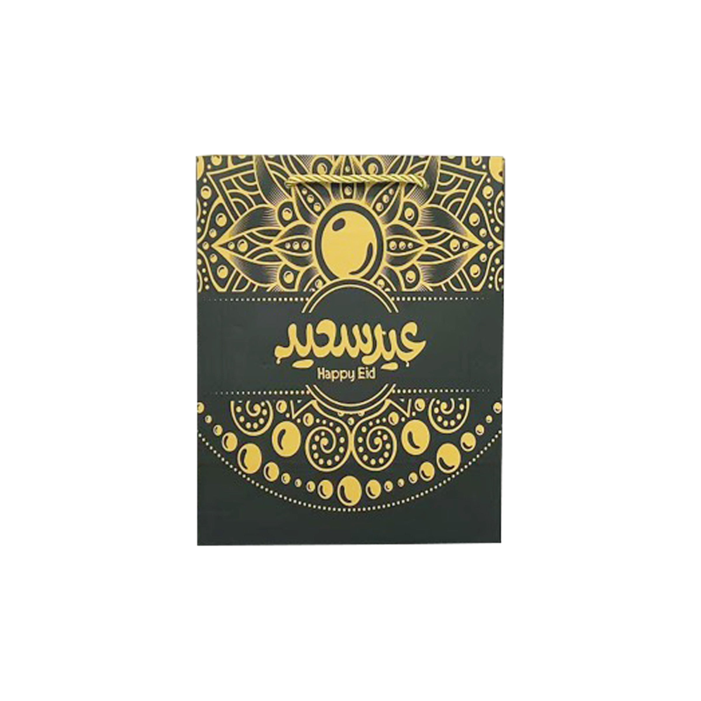 Ramadan Gift Bag - RM25-26