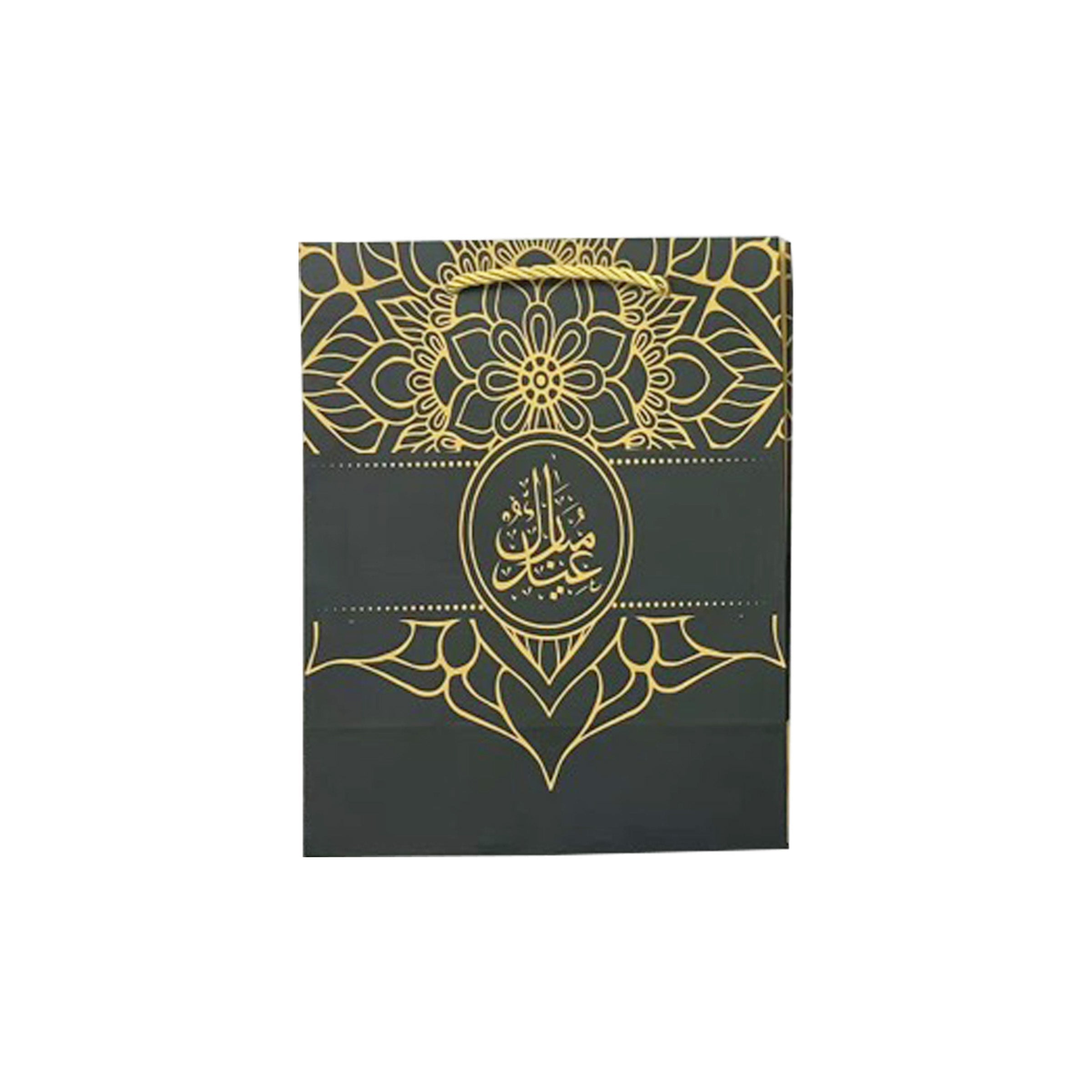 Ramadan Gift Bag - RM25-26