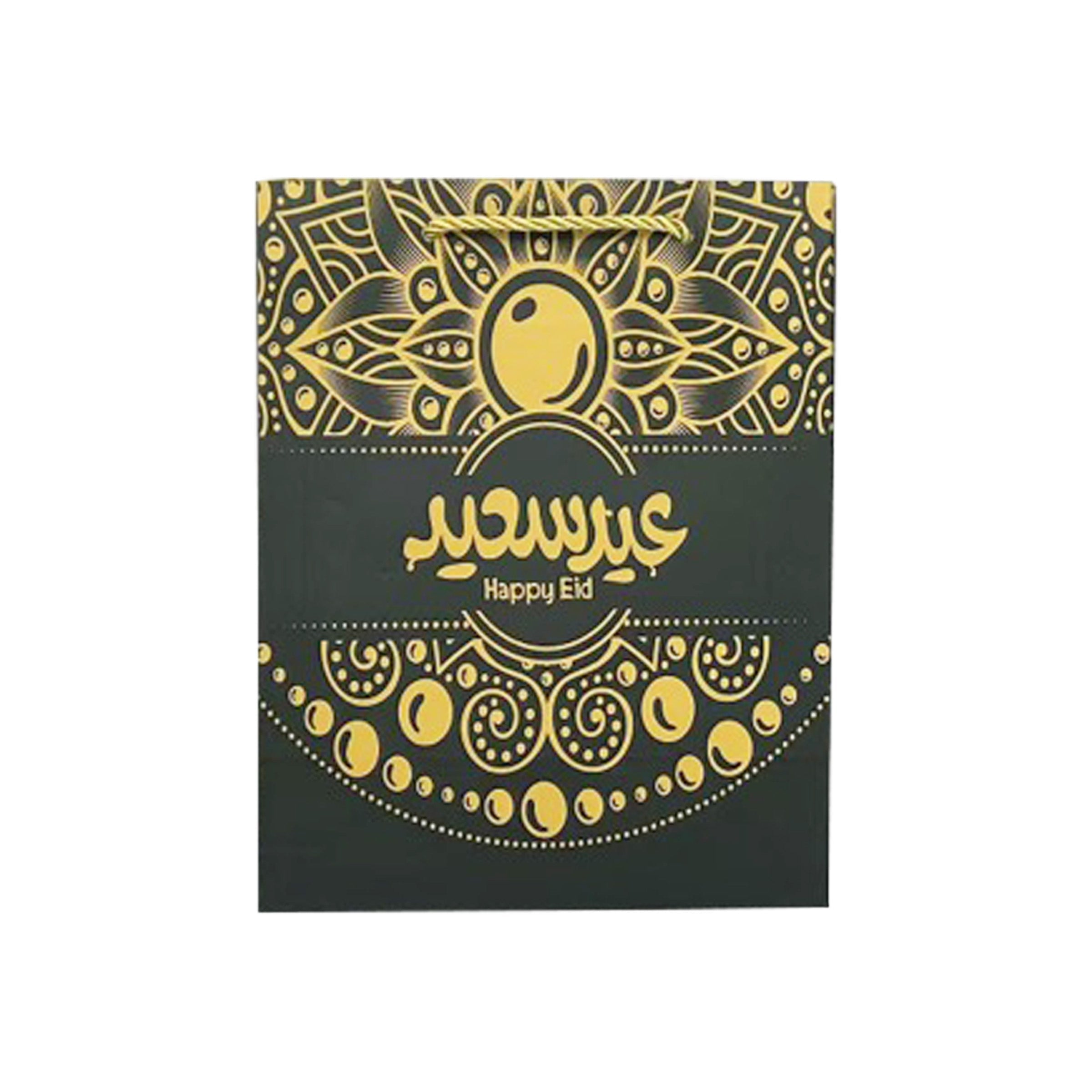 Ramadan Gift Bag - RM25-27