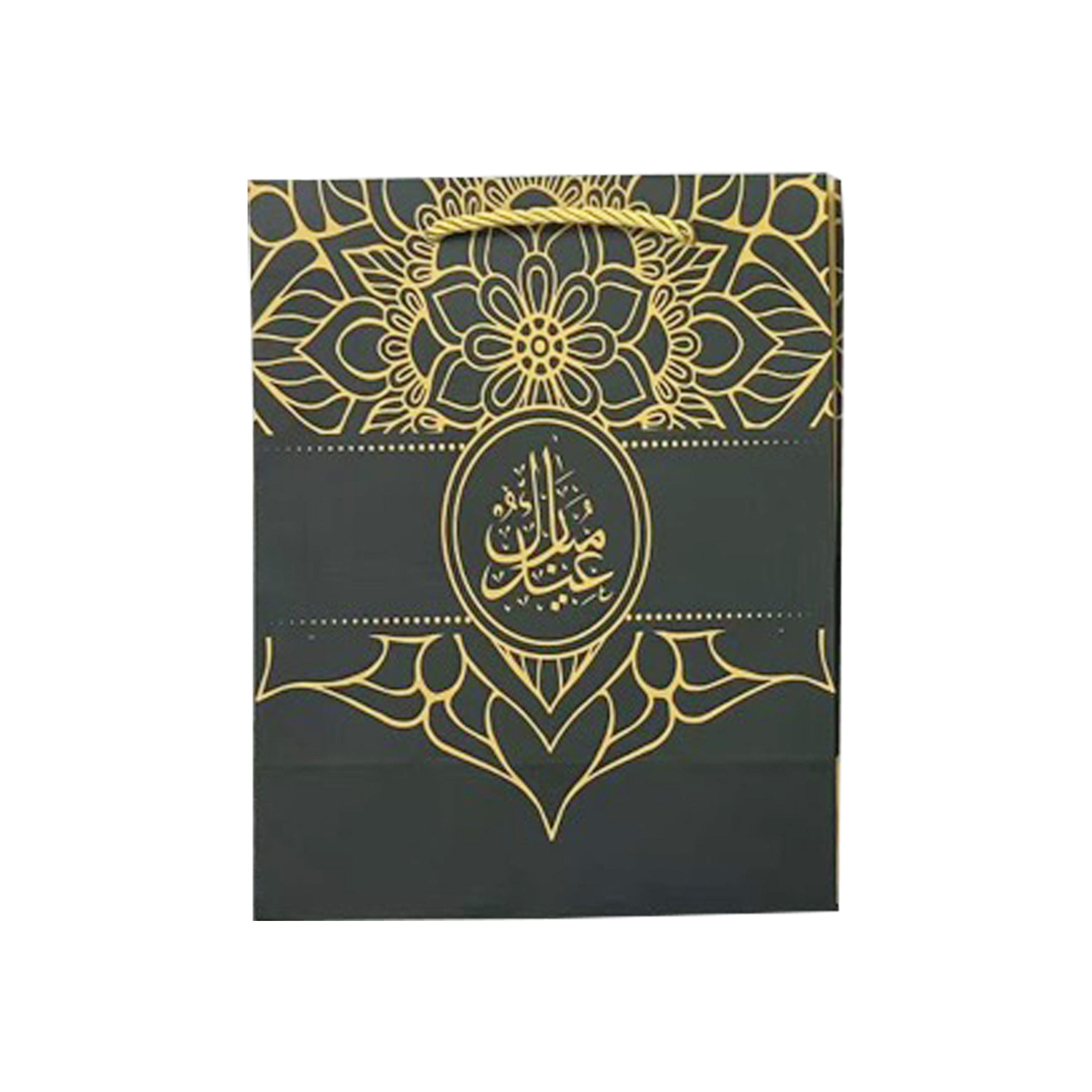 Ramadan Gift Bag - RM25-27