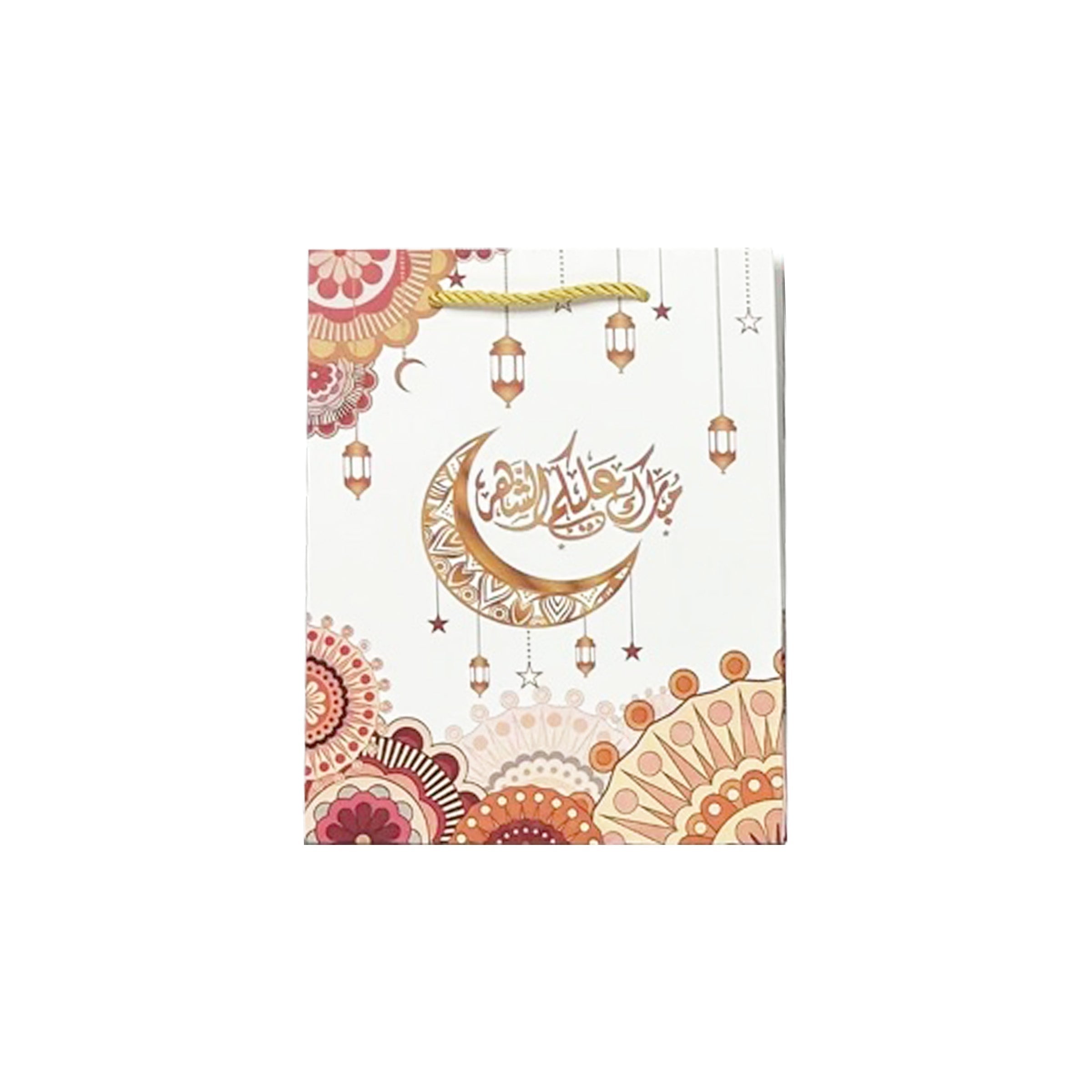 Ramadan Gift Bag - RM25-29