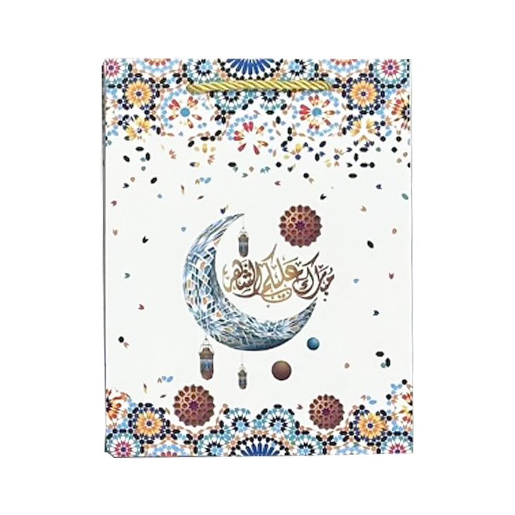 Ramadan Gift Bag - RM25-31