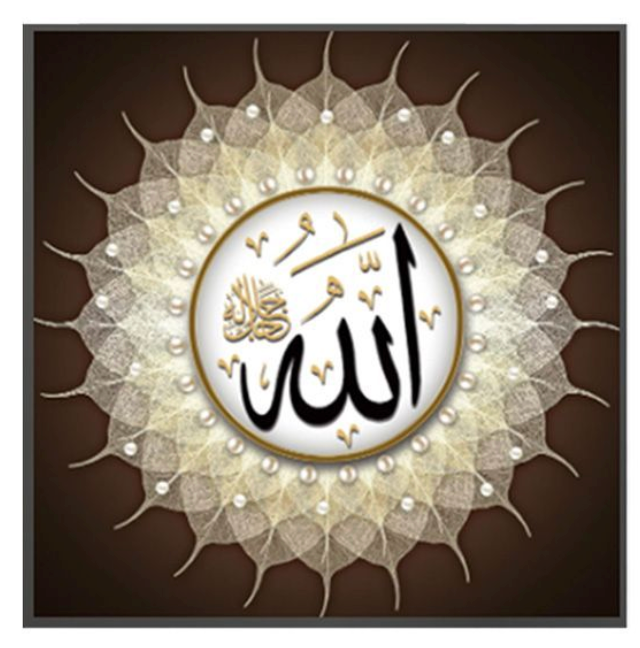 Islamic Wall Art Allah Mohammad 30x30cm(11.81x11.81inch) Mix Designs WP-AW3030