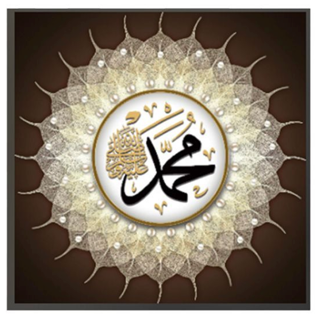 Islamic Wall Art Allah Mohammad 30x30cm(11.81x11.81inch) Mix Designs WP-AW3030