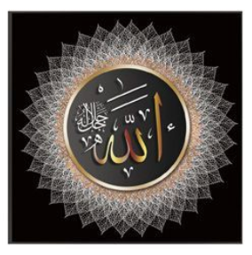 Islamic Wall Art Allah Mohammad 30x30cm(11.81x11.81inch) Mix Designs WP-AW3030