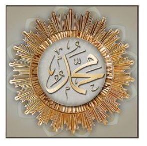 Islamic Wall Art Allah Mohammad 30x30cm(11.81x11.81inch) Mix Designs WP-AW3030