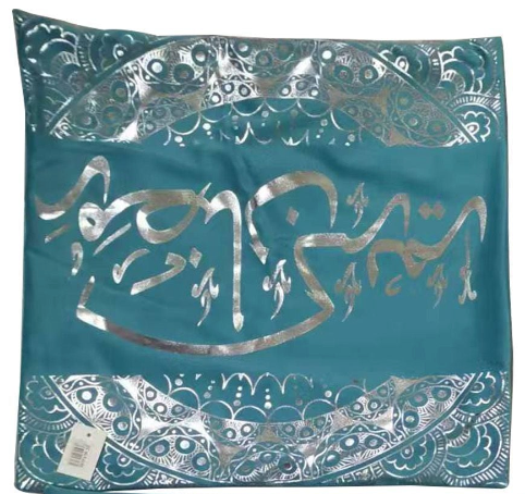 Ramadan Pillow( Peacock blue+Silver design)  PL43-PBS