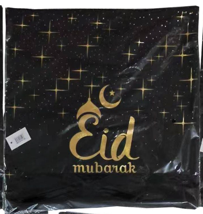Ramadan Pillow(Black+Gold design)  PL43-BG