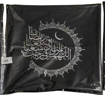 Ramadan Pillow(Black+Silver design) PL43-BS