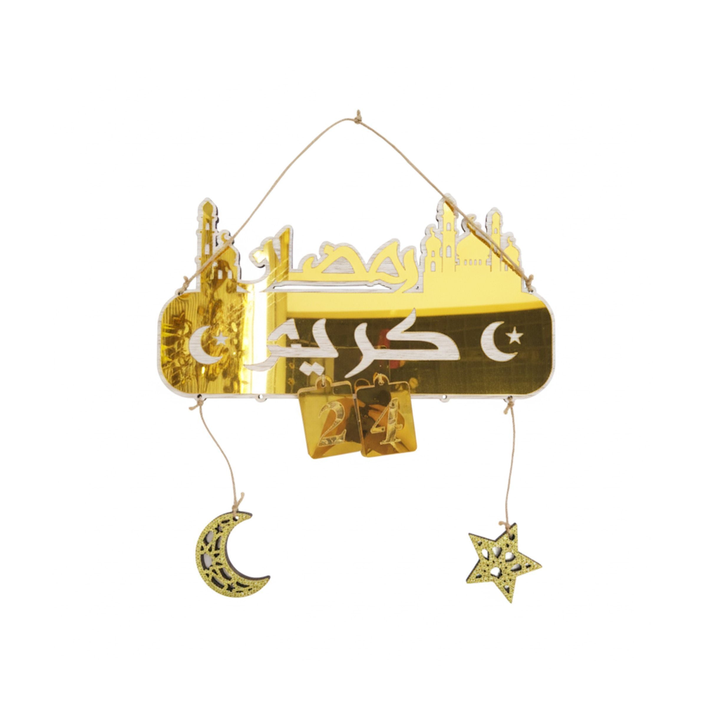 Ramadan Hanging Wall Art RM26-056