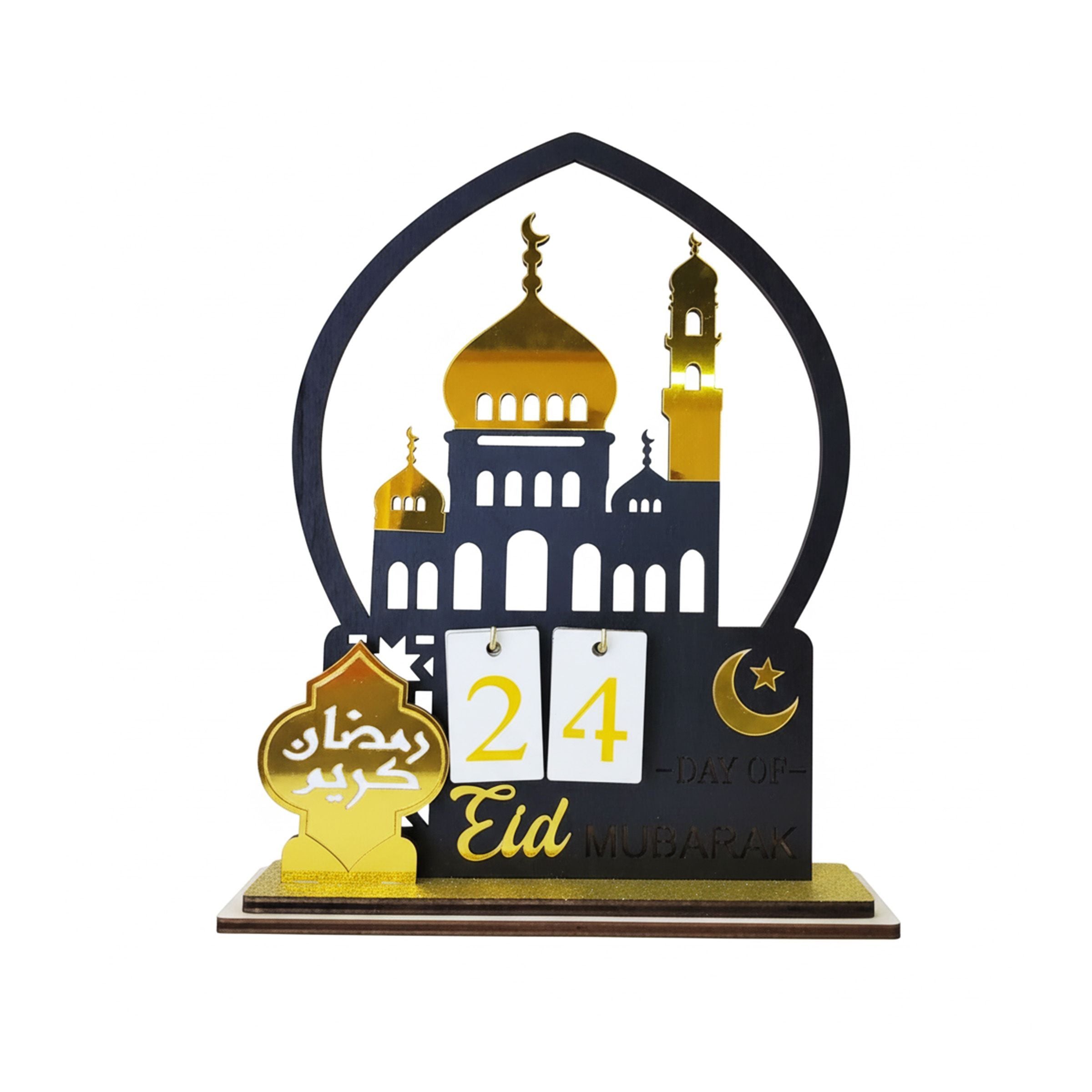 Ramadan Decor RM26-059