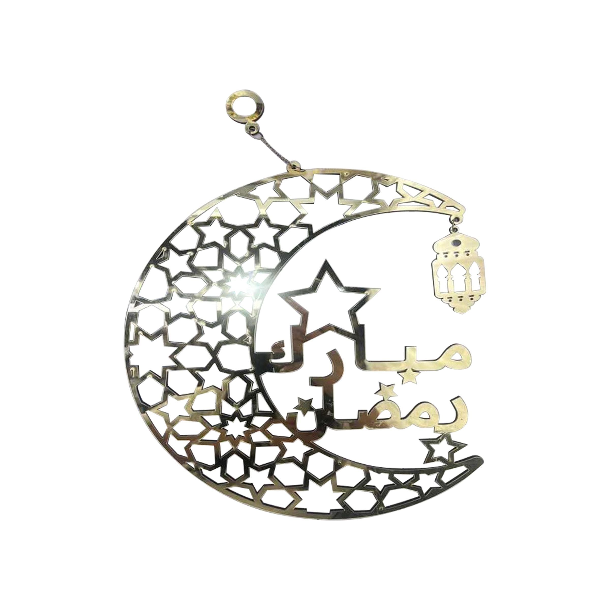 Ramadan Hanging Wall Art Ramadan Kareem/Crescent 23x29cm RM25-186