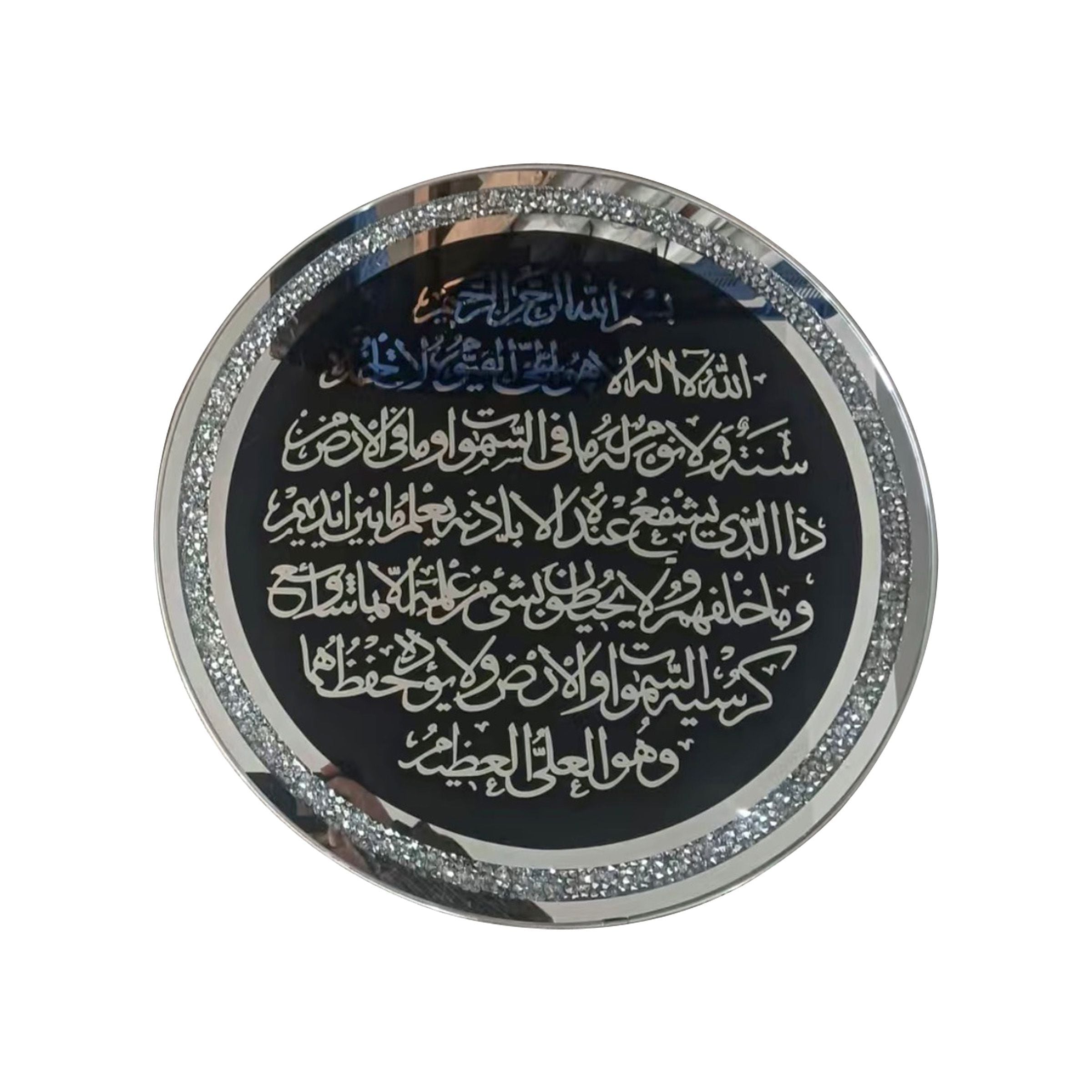 Islamic Wall Art Silver Black 50.5x1.6x50.5cm (19.88x0.63x19.88inch) 5050A