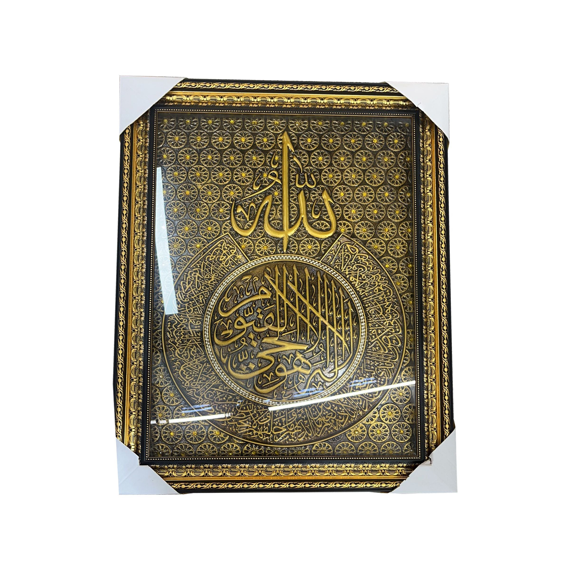 Islamic Wall Art Gold 50x70cm (19.68"x27.55") 6268G