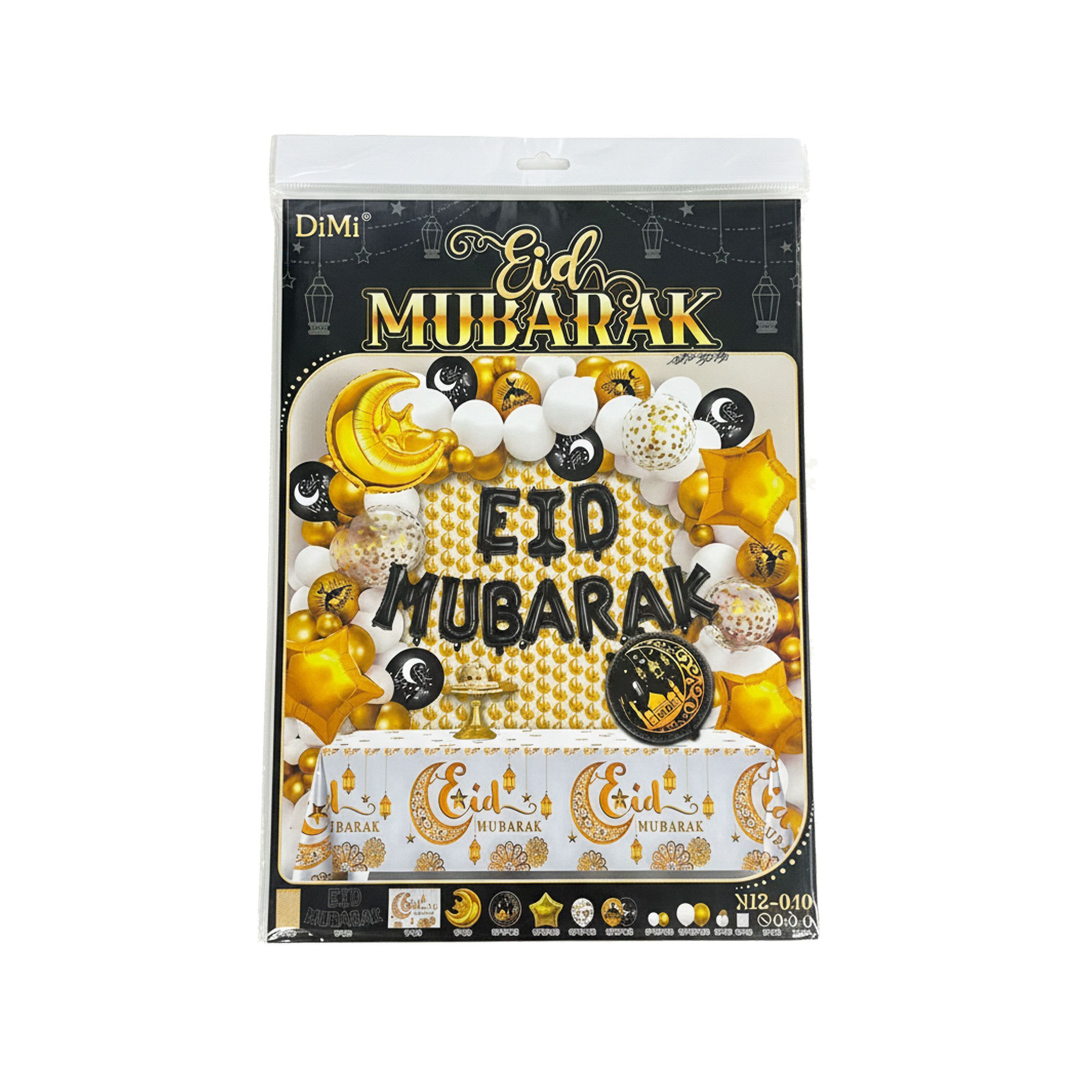 Eid Decoration Set  RM26-098