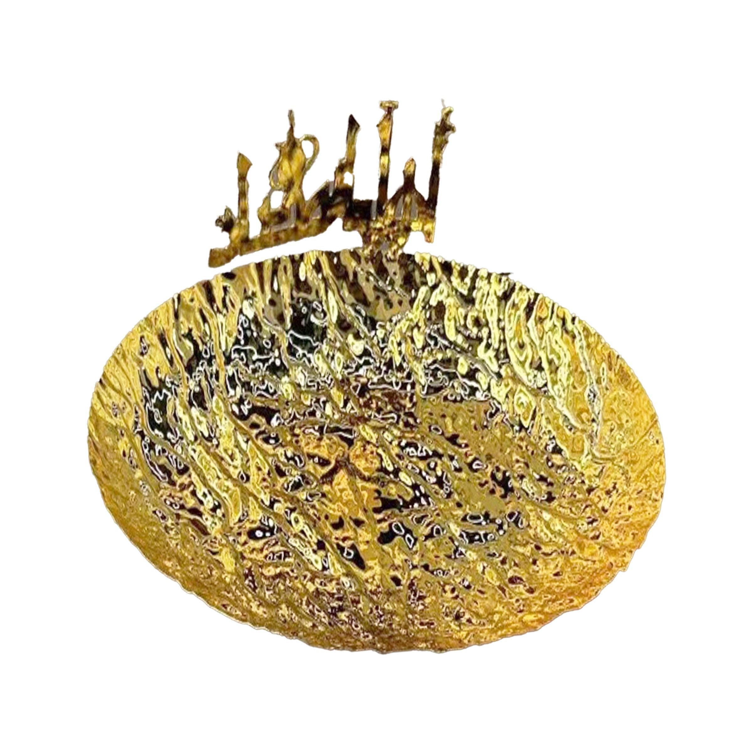 Ramadan Candy Tray Gold 26x16cm(10.24x6.3inch) RM25-236