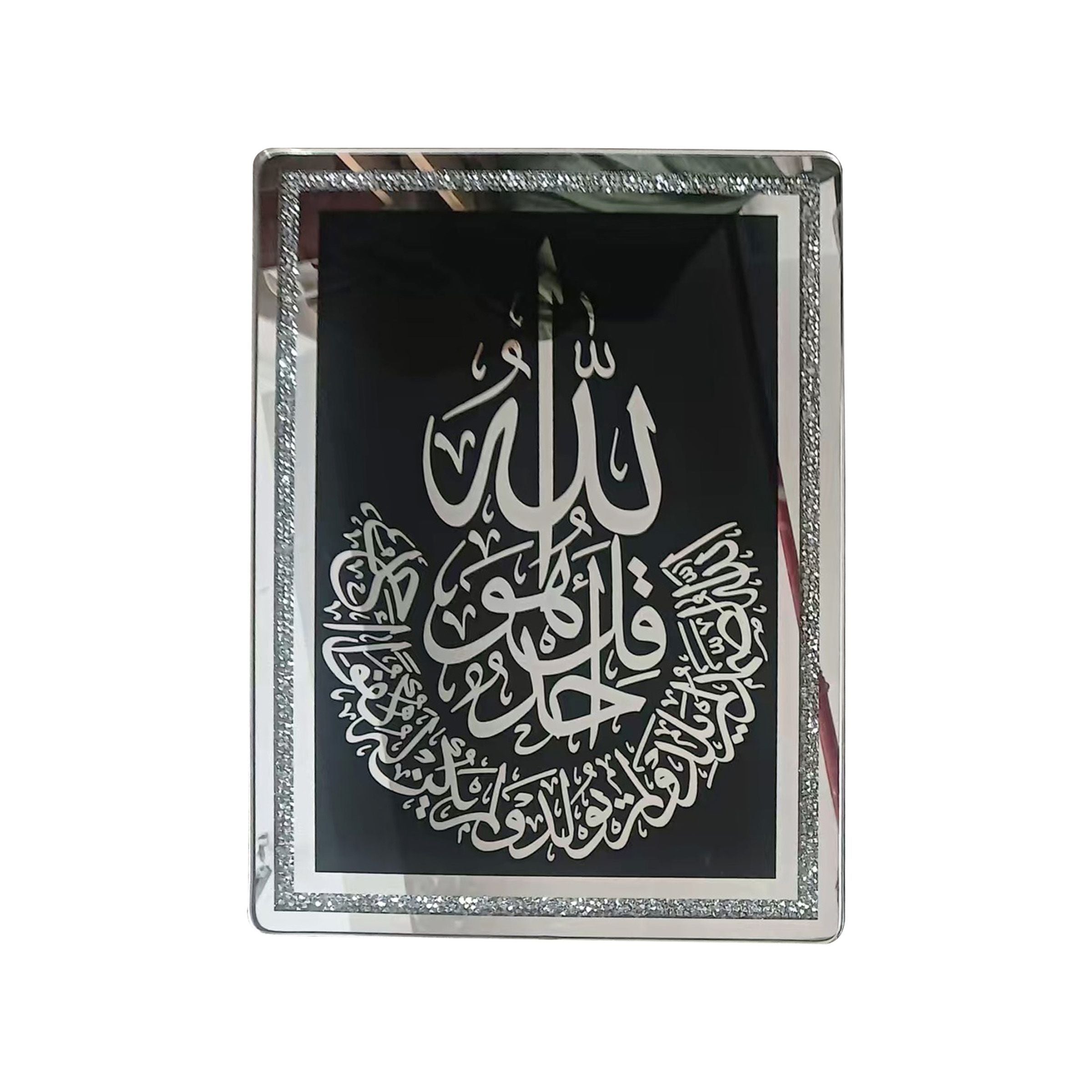 Islamic Wall Art Silver Black 70.5x50.5cm (27.76x19.88inch) 4080A