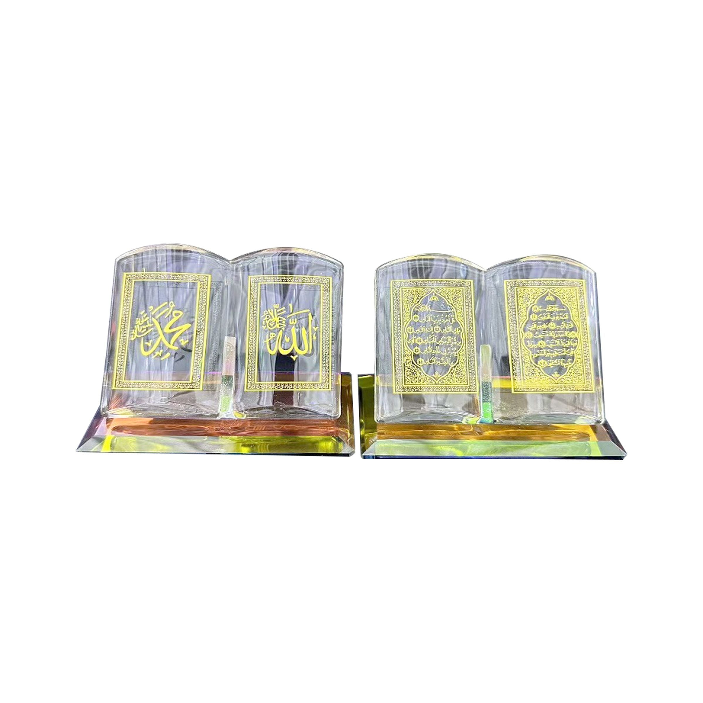 Crystal Decor Quran mix      7945-1 (1F3)