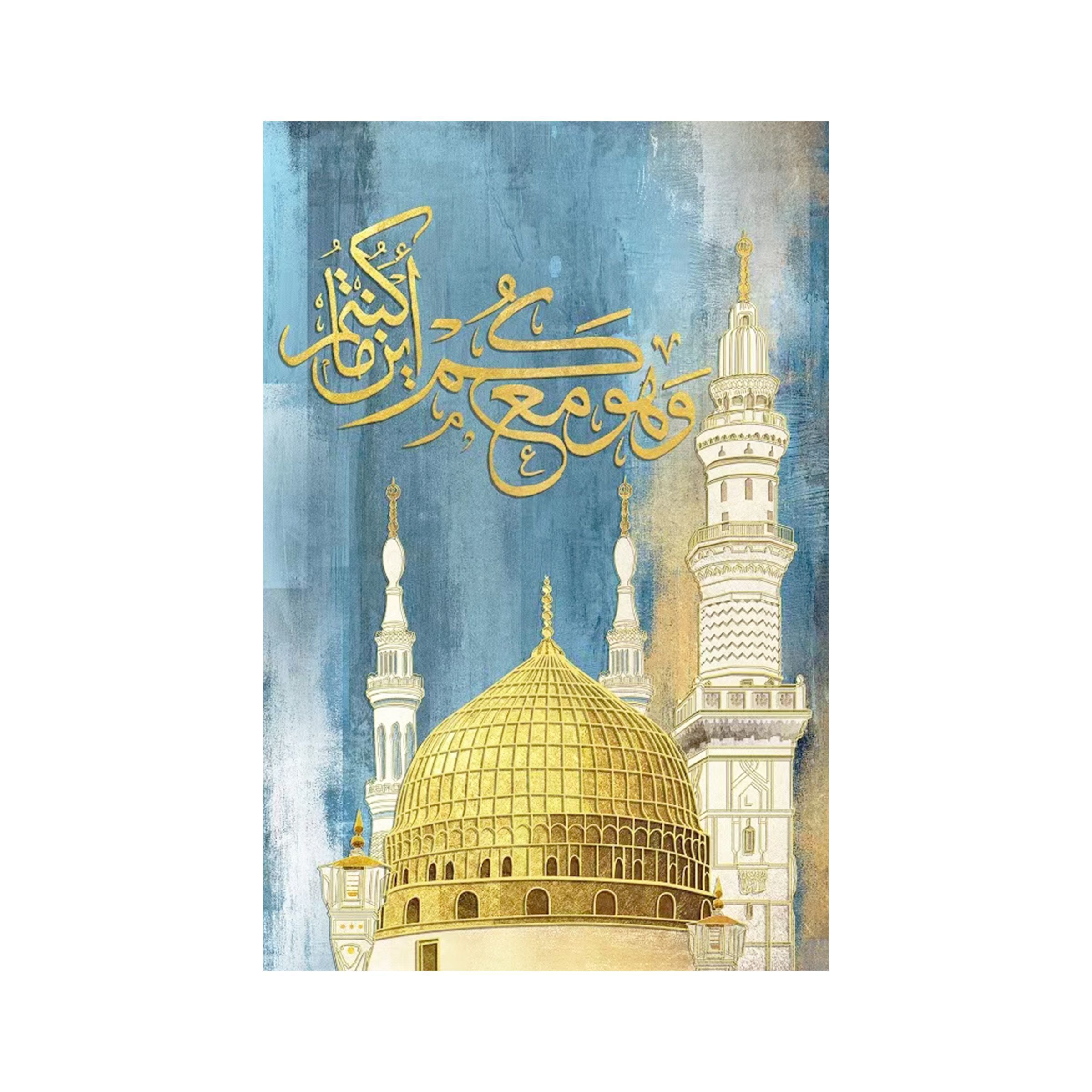 Islamic Wall Art 90x120cm (35.43x47.24inch) T002A/B