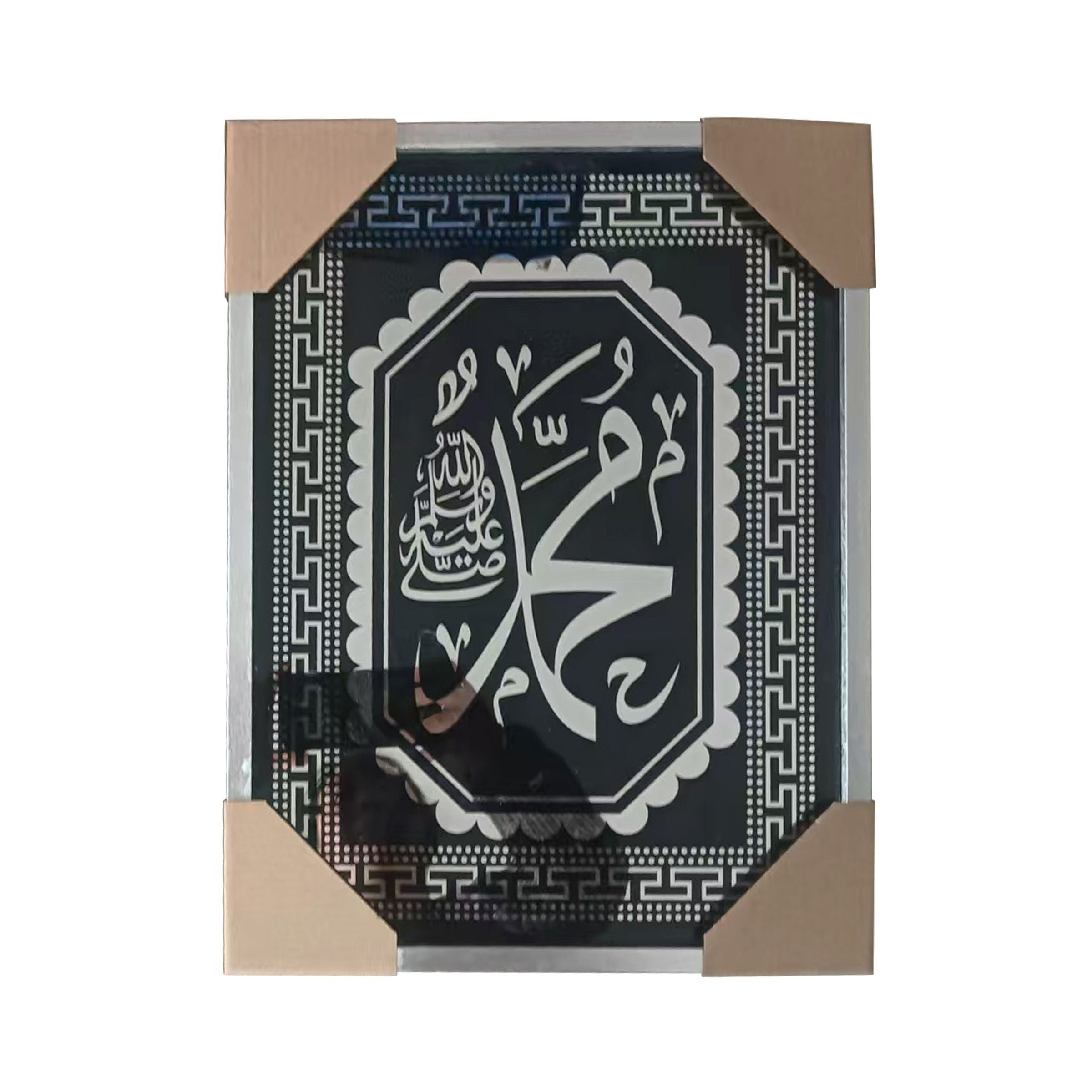 Islamic Wall Art Mohammad Silver Black 32x4.3x42cm (12.6x1.69x16.54inch) 3040A