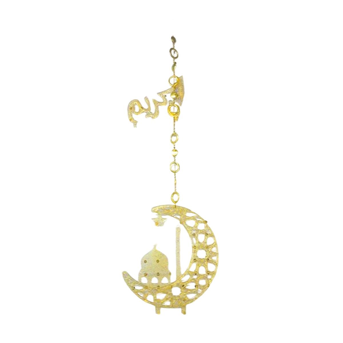 Ramadan Hanging Wall Art Gold 20cm(7.87inch) RM25-93