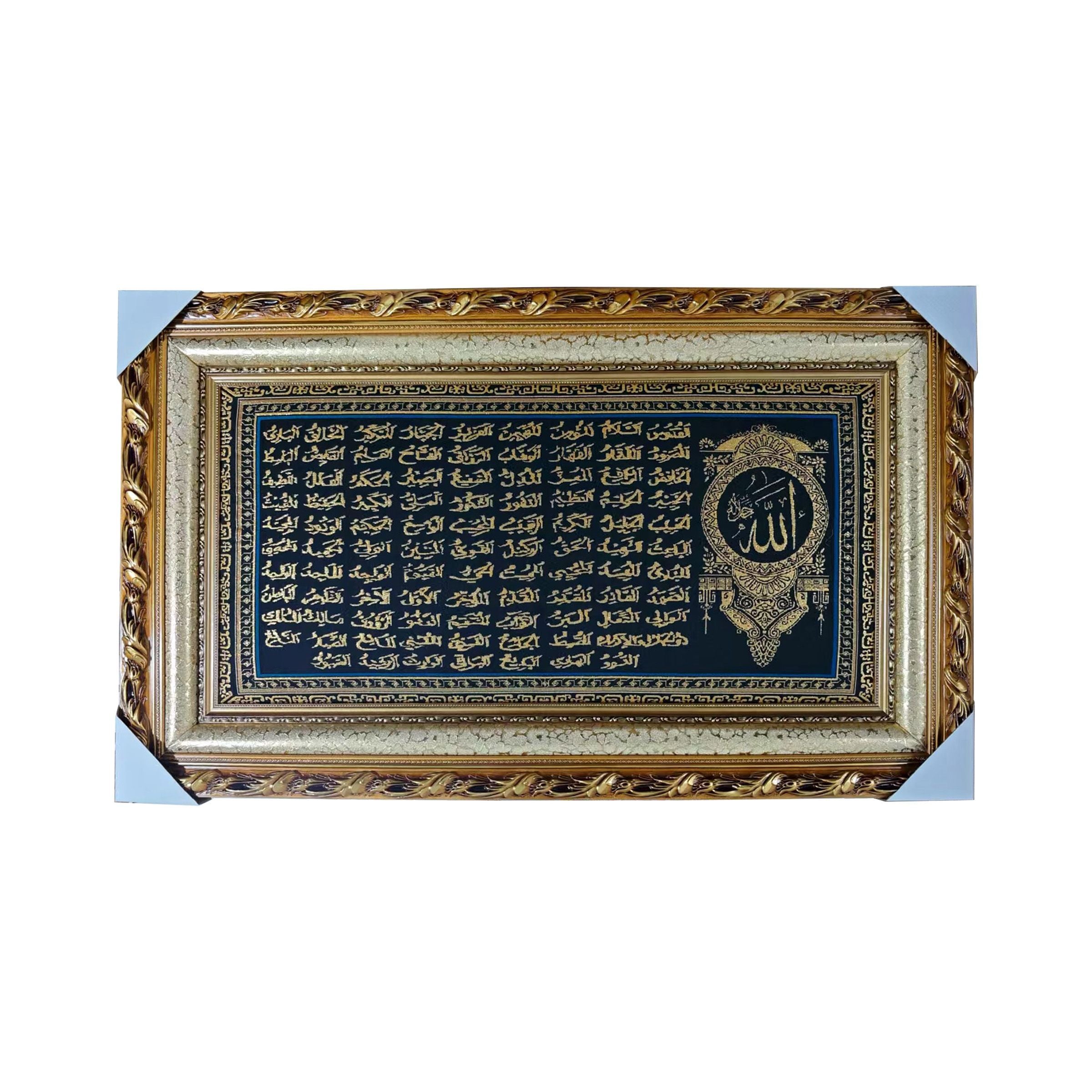 Islamic Wall Art 70x120cm(27.56x47.24inch) FWP-1201