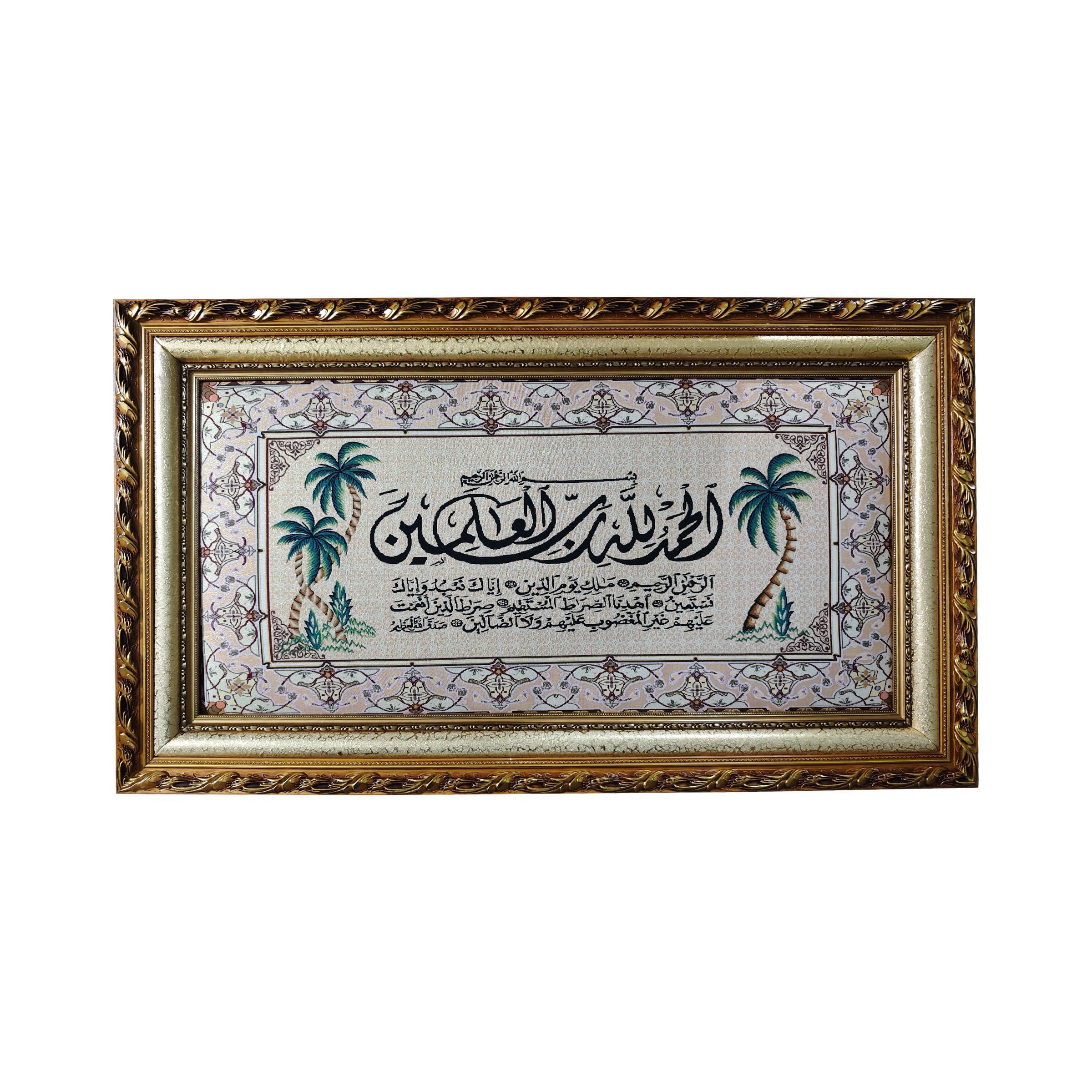 Islamic Wall Art 80x140cm(31.5x55.12inch) FWP-1402