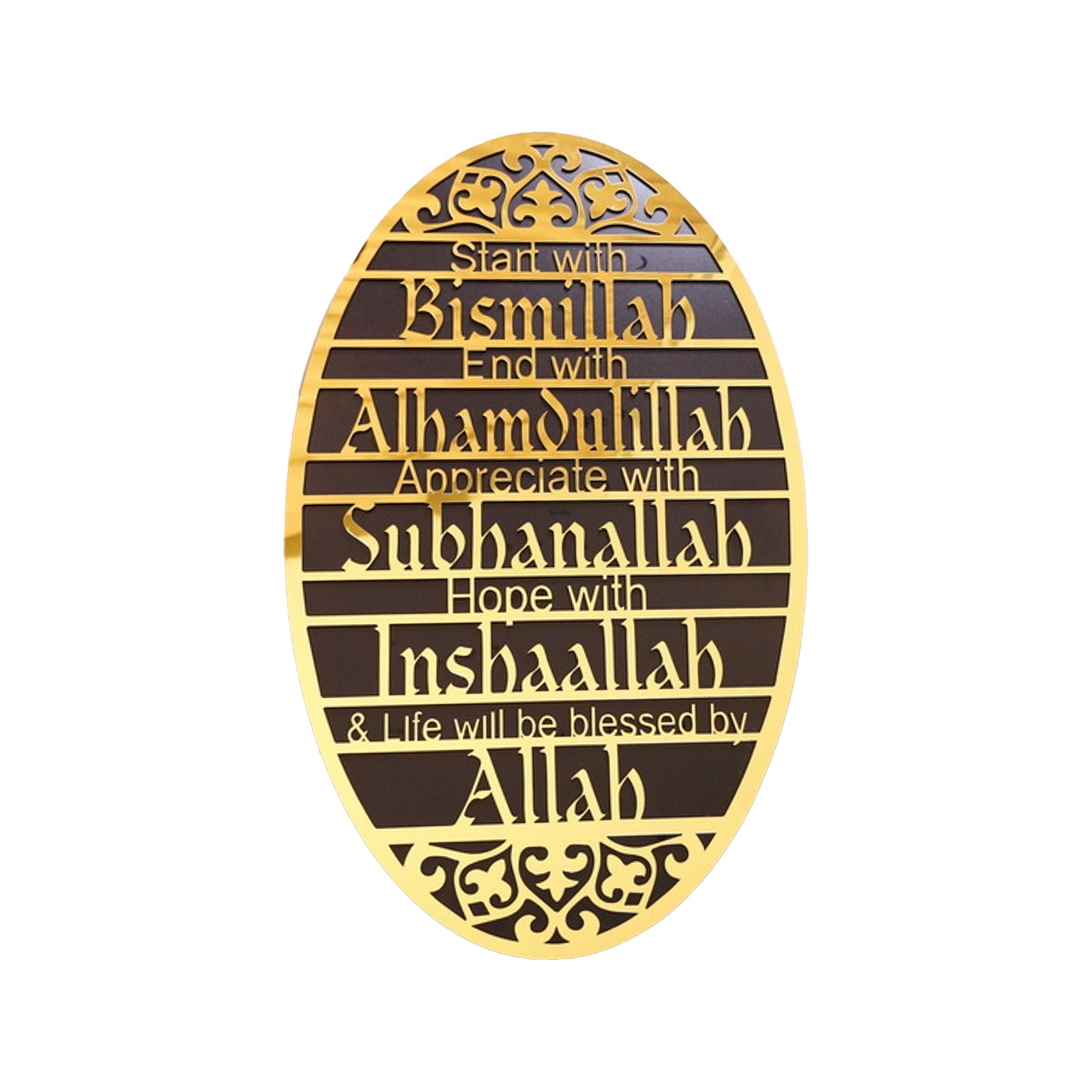 Islamic Wall Art English Words YG7949-1